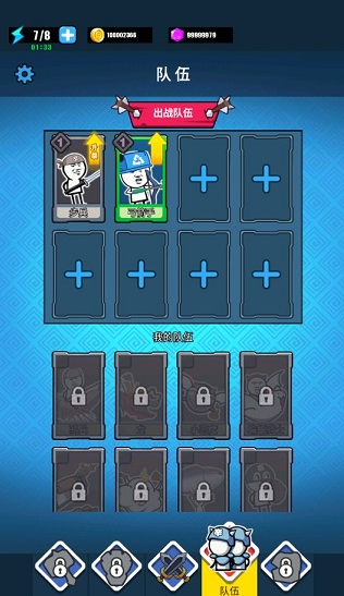 合成表情包战争FF版本