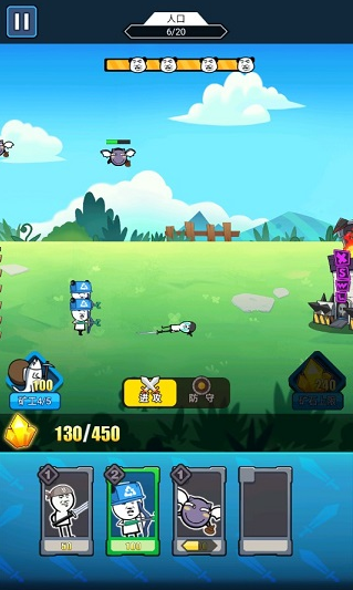 合成表情包战争FF版本