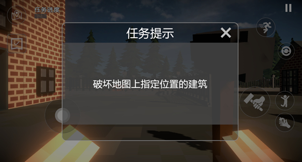 建筑破坏模拟器中文版