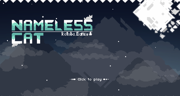 无名的猫像素版