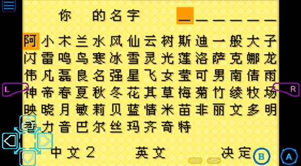 牧场物语矿石镇的伙伴们完美版