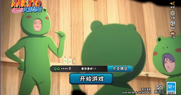 落尘自制火影测试版