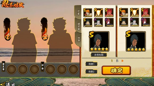 落尘自制火影测试版