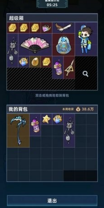 我在峡谷当牛马