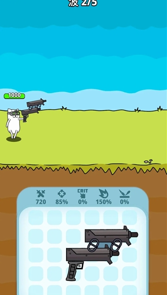 枪神英雄中文版