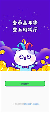 电玩世界最新版 电玩世界最新版