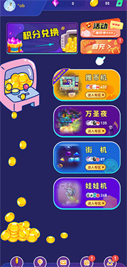 电玩世界最新版 电玩世界最新版