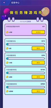 电玩世界最新版 电玩世界最新版