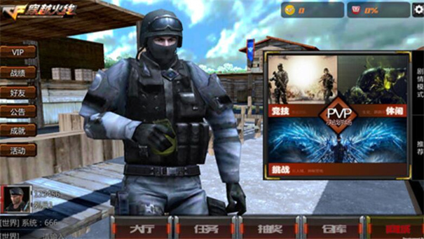 穿越火线王者攻势