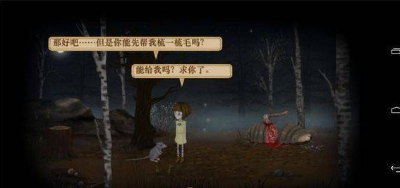 弗兰的悲惨之旅5汉化版