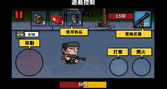 僵尸时代3英文版