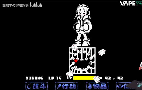 传说之下沃玛战