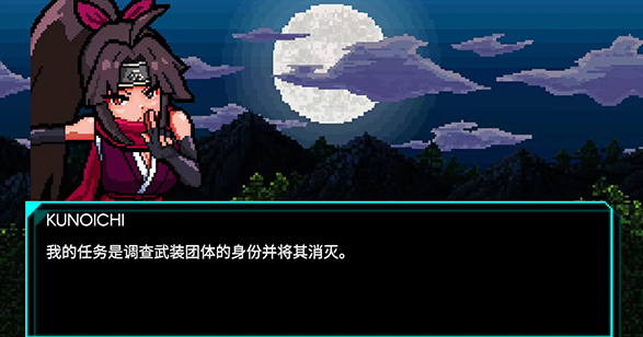 节奏刺客中文版