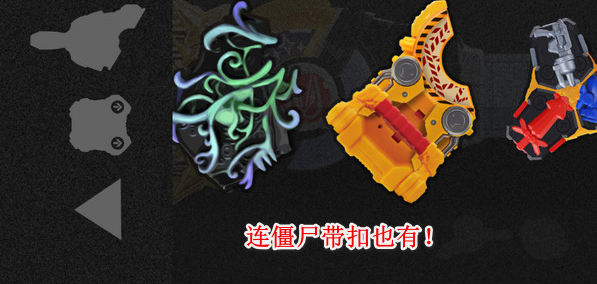 假面骑士极狐模拟器豪华版