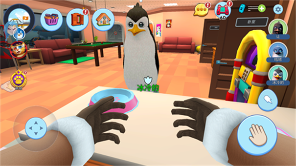 企鹅模拟器