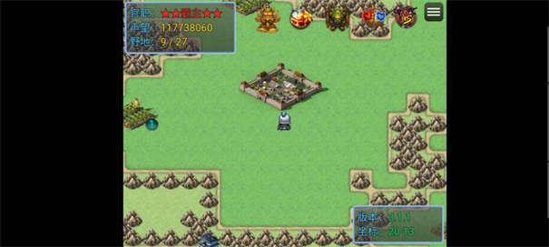 新东汉末年神庭版