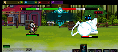 最强弓箭手国际服