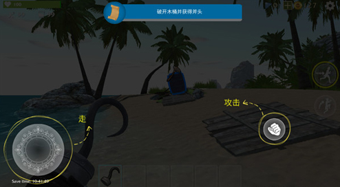 最后的海钓怪物冲突