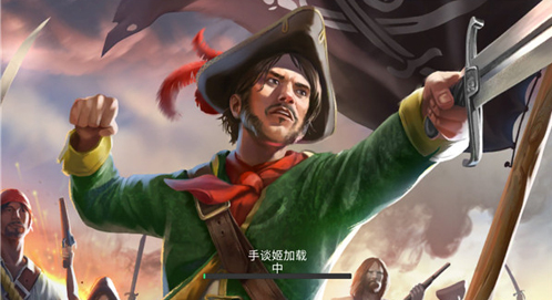 最后的海钓怪物冲突