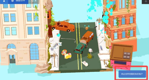 袖珍建造中文版