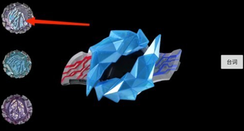 布莱泽奥特曼变身器模拟器国语版