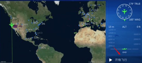 全球飞行模拟器