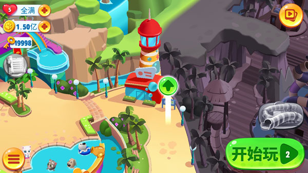 汤姆猫水上乐园3