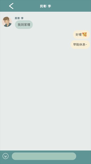 爱说不说2在爱之前