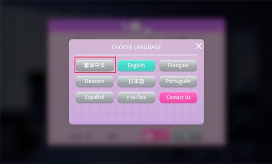 爱之城国际巨星养成游戏中文版