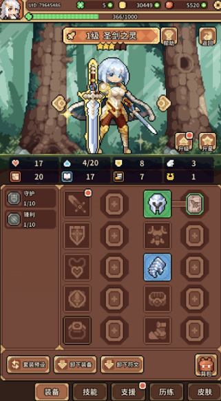 魔物娘公会手游下载