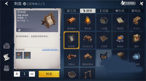 龙之黄昏幸存者3