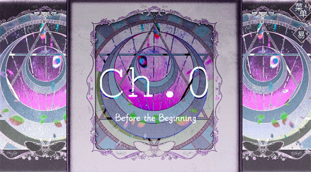 补魔的特殊方式