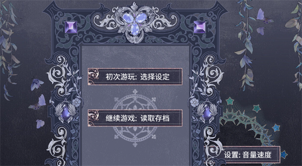 补魔的特殊方式