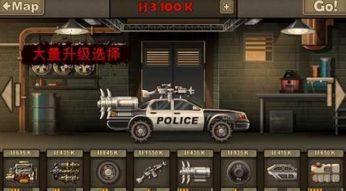 战车撞僵尸3中文版