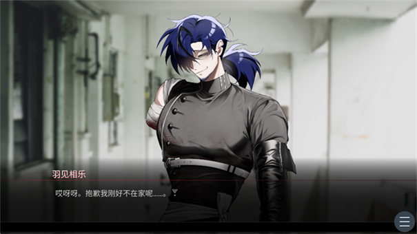 吵闹的104号房间