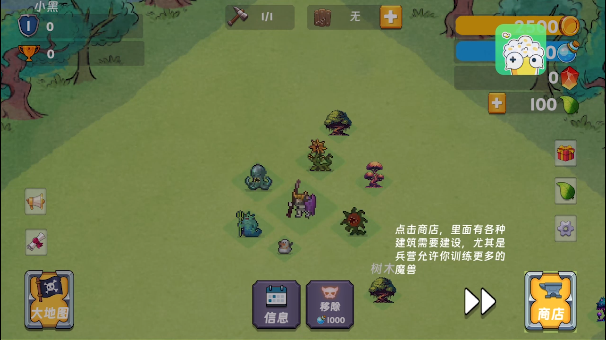 永恒之森林游戏下载 永恒之森林游戏下载