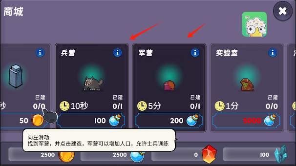 永恒之森林游戏下载 永恒之森林游戏下载