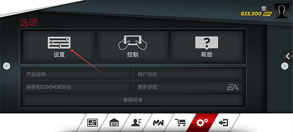 极品飞车17最高通缉中文版