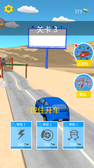 卡丁漂移大作战最新版下载 卡丁漂移大作战最新版下载