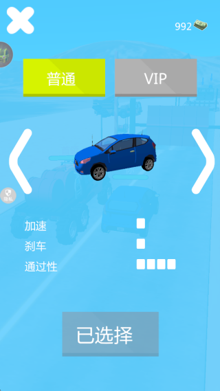 卡丁漂移大作战最新版下载 卡丁漂移大作战最新版下载
