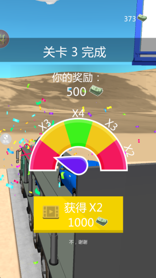 卡丁漂移大作战最新版下载 卡丁漂移大作战最新版下载