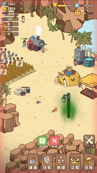 幸存者村庄最新版本