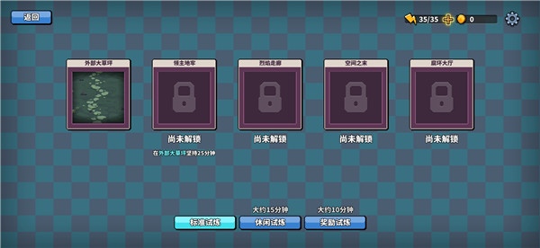 英雄三十分手游