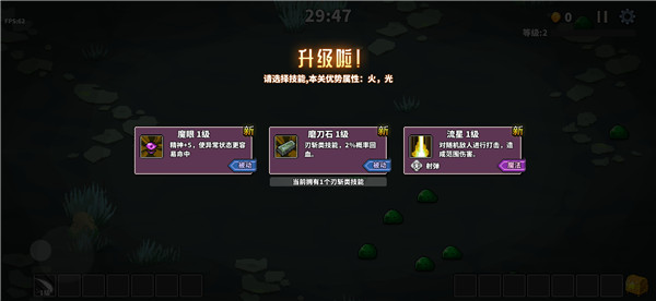 英雄三十分手游