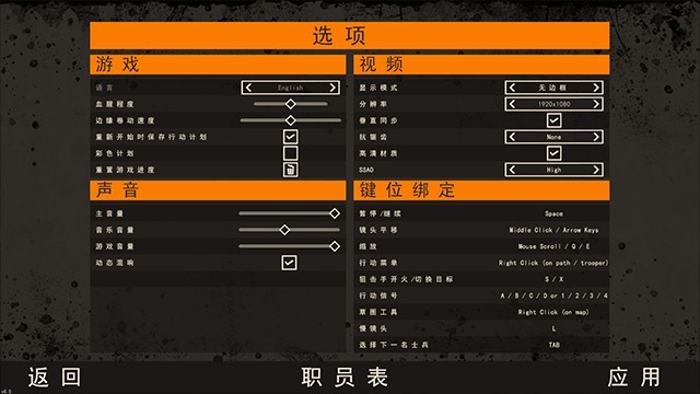 新手教程配图2