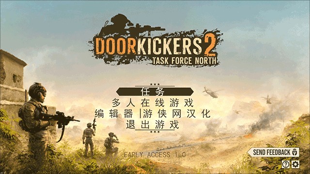 新手教程配图3