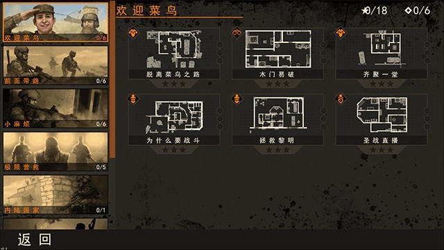 新手教程配图4