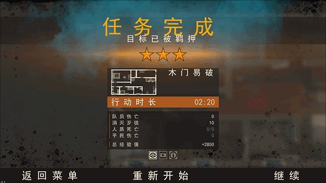 新手教程配图7