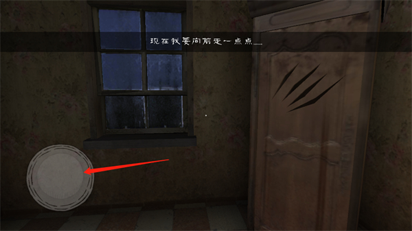 鬼修女中文版