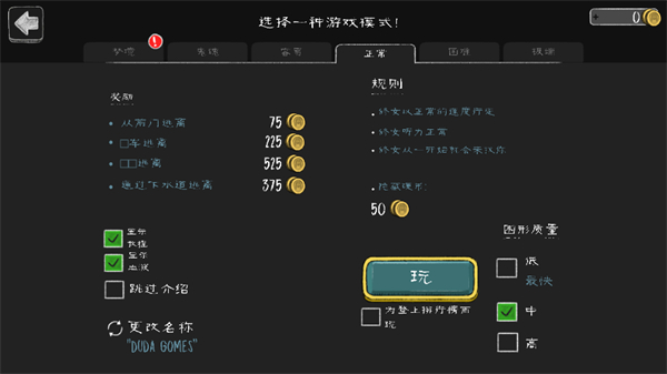 鬼修女中文版